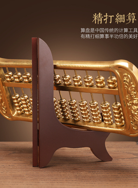铜算盘客厅中式复古家居摆件办公室桌柜创意礼物开业乔迁装饰摆件