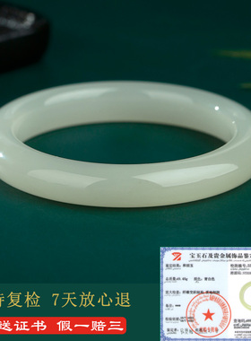 和田玉手镯女款玉镯子