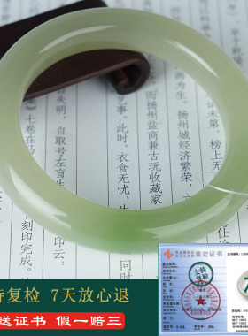 和田玉翠青手镯女款玉镯