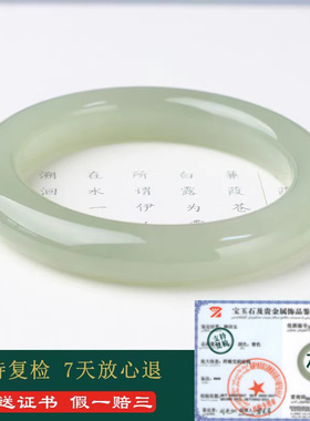 和田玉手镯女款冰种水色宽条