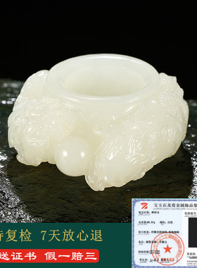 和田玉生肖龙扳指男款