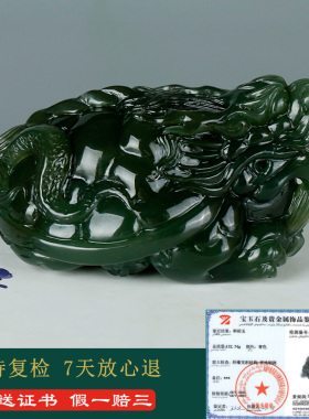 和田玉龙龟手把件男款