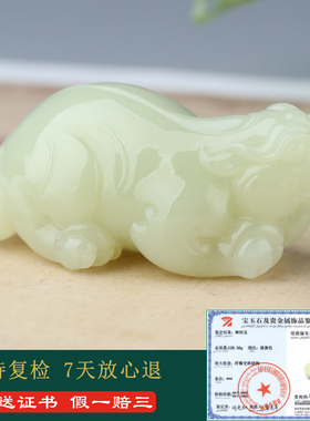 和田玉黄玉貔貅手把件男款