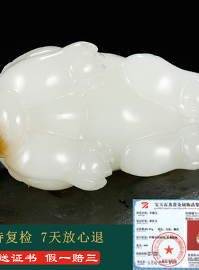 和田玉貔貅手把件男款