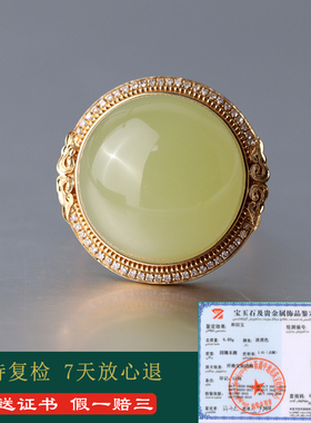 和田玉戒指女款18K金镶嵌
