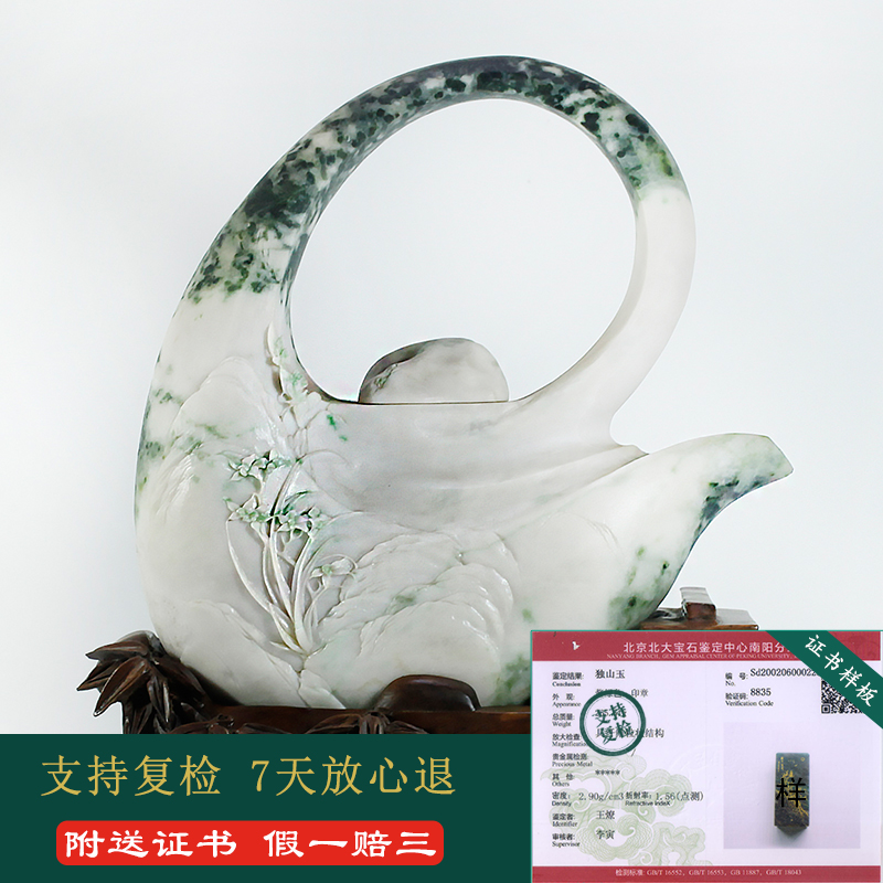 玉说独山玉壶摆件绿白兰花壶悬壶济世南阳玉客厅办公室桌面摆设D