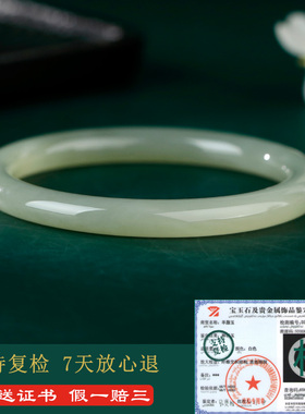 和田玉手镯女款玉镯子冰晴水