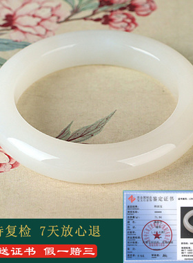 和田玉藕粉手镯女款玉镯子