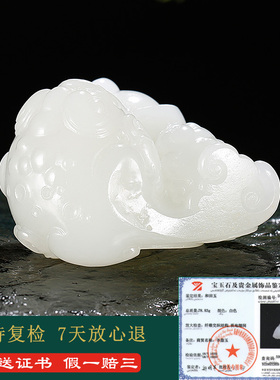 和田玉金蟾元宝手把件