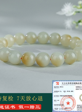 和田玉手链男款糖青白玉