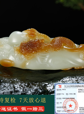 和田玉生肖龙手把件男款