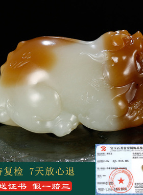 和田玉貔貅手把件男款