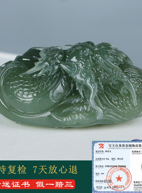 和田玉生肖龙手把件男款