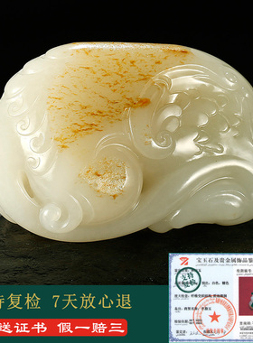 和田玉貔貅手把件男款