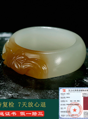 和田玉戒指男款糖白羊脂玉