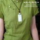 Hetian Jade Landscape Brand Pendant Men's Jade Pendant