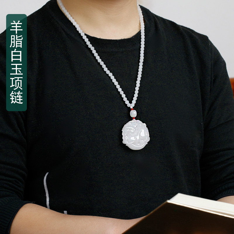 和田玉羊脂白玉元宝貔貅吊坠男女款圆牌吊坠玉石玉牌玉佩项链挂件 - 图3