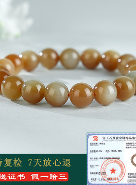 和田玉手链男款糖青白玉