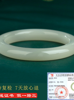 和田玉手镯女款玉镯子