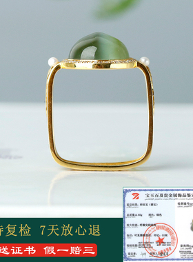 和田玉碧玉戒指女款18K金