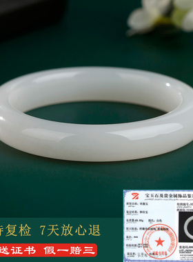 和田玉手镯女款玉镯子糯白