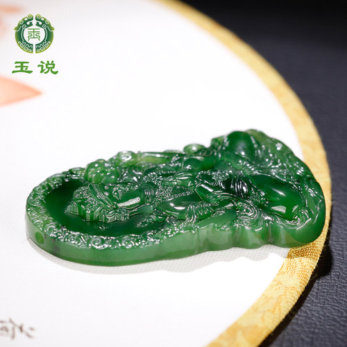 玉说和田玉碧玉观音吊坠男款千手观音菩萨玉佩挂件玉项链玉挂件 - 图1