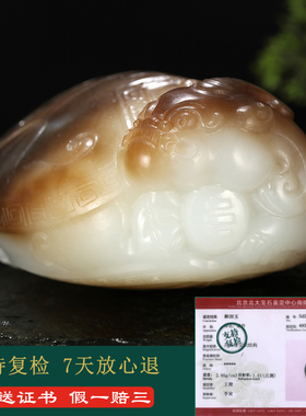 新疆和田玉且末糖白玉龙龟把件
