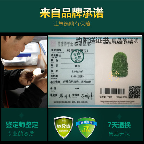 玉说和田玉碧玉千手观音吊坠男款菩萨玉牌玉佩玉坠天然绿色玉挂件 - 图1