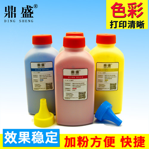 适用震旦ADC208碳粉ADC218 228 ADC256 ADC258 358 368粉盒墨粉 - 图1
