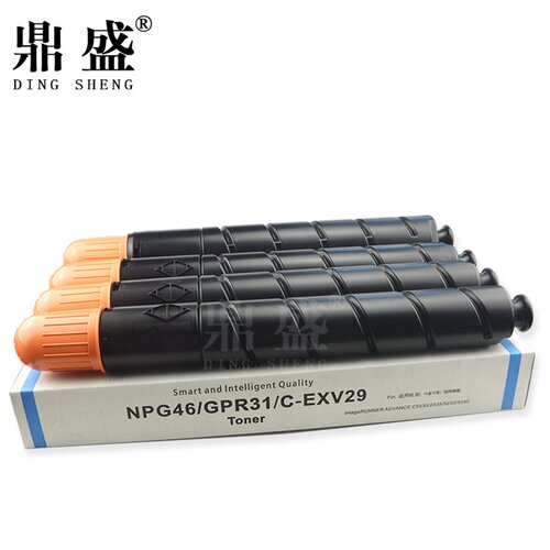 鼎盛 适用佳能C5255碳粉C5051 C5045 C5250彩色打印机粉盒C5030 C5035 C5235 C5240复印机墨粉NPG-45/46粉仓 - 图0