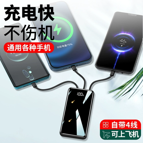 Xiaomi, huawei, apple, вместительный и большой ультратонкий маленький портативный магнитный совместимый блок питания с зарядкой, большой мобильный телефон