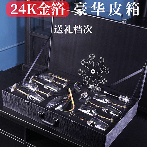 欧式24K金箔红酒杯家用水晶高脚杯葡萄醒酒器杯架送礼皮箱套装 - 图3