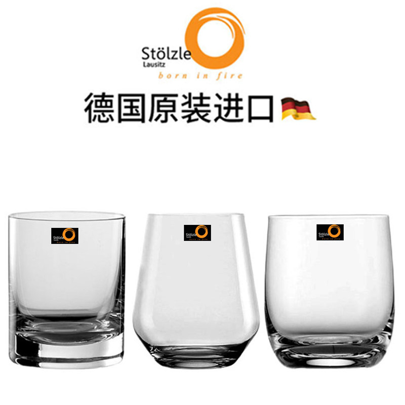 Stolzle德国进口水晶玻璃啤酒杯xo威士忌杯泡耐热绿茶水杯洋酒杯,淘宝优惠券,粉丝福利购,淘宝优惠卷