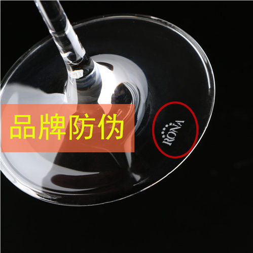 捷克原装进口RONA水晶玻璃红酒杯高脚葡萄酒杯婚礼对杯 套装 - 图3
