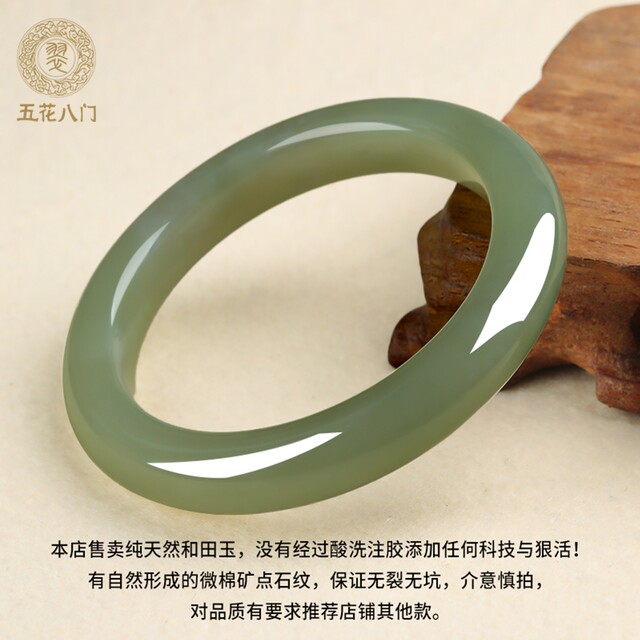 Natural Wada shallow lake green bracelet comes with inspection certificate