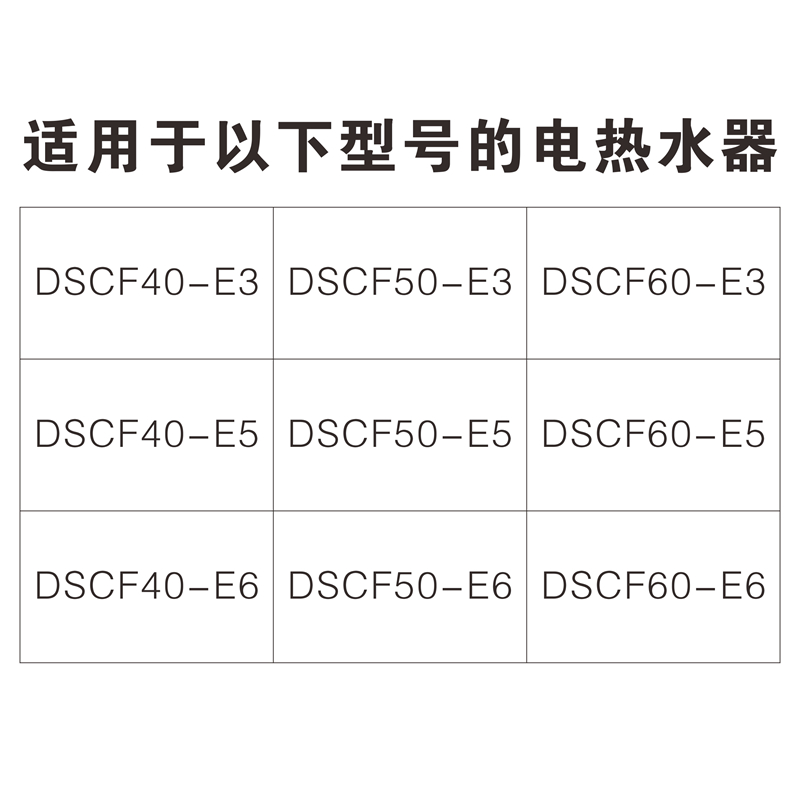 适用万和电热水器主板电脑板DSCF40/50/60-E3E5E6电源板维修配件 - 图0