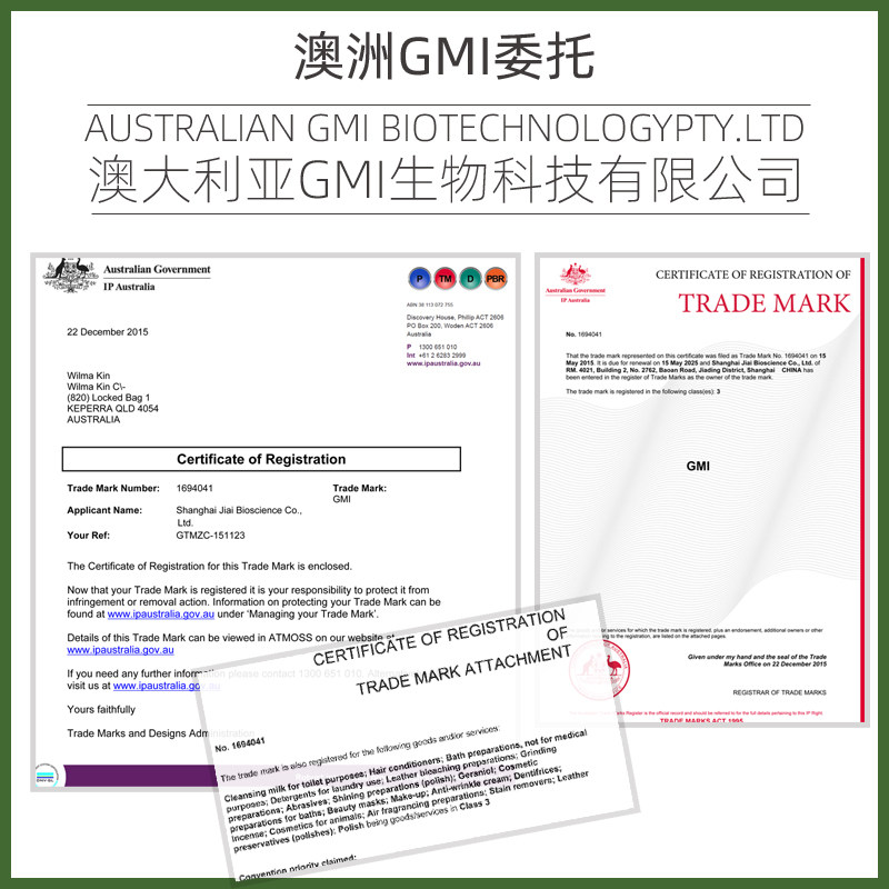 澳洲gmi孕妇山茶油去预防妊娠期 极爱妊娠纹护理