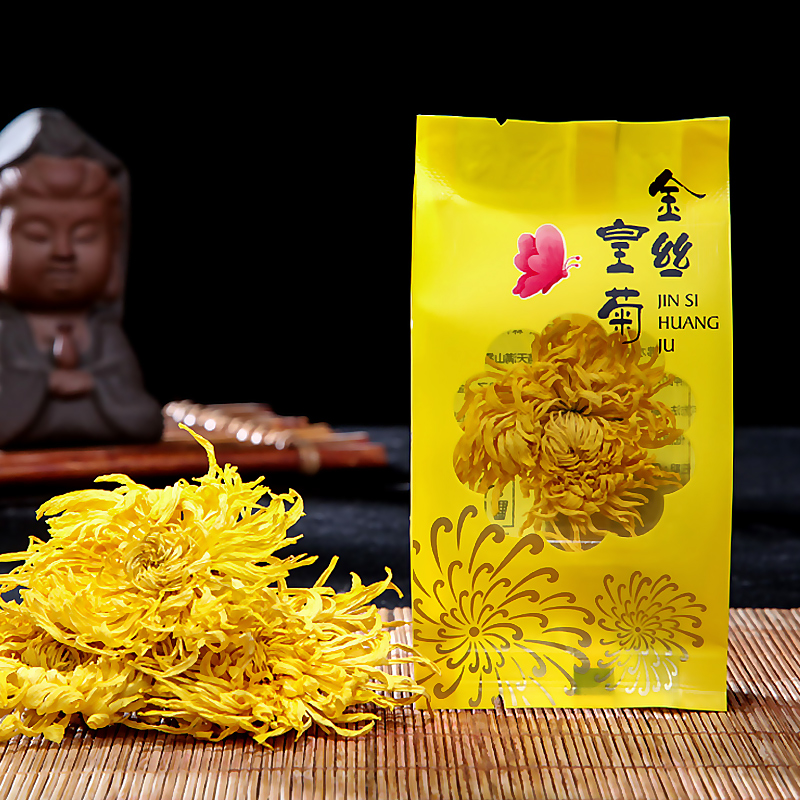 江韵20朵独立包装菊花茶 金丝皇菊 大花修水大黄菊一朵一杯花草茶高清大图