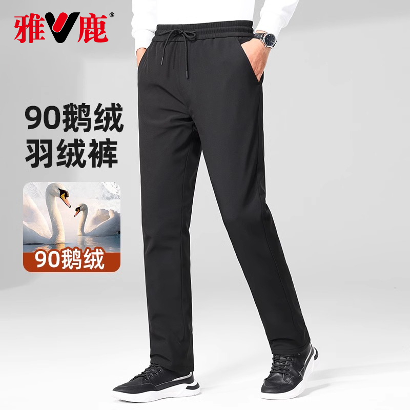 【鹅绒】雅鹿羽绒裤男加厚保暖2024年新款中老年冬季外穿男士棉裤