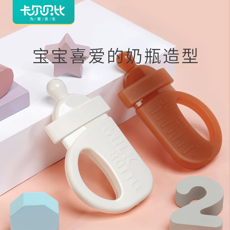 卡尔贝比母婴旗舰店婴儿磨牙棒牙胶玩具奶瓶牙胶婴幼儿咬咬胶乐宝宝可咬水煮玩具无毒2