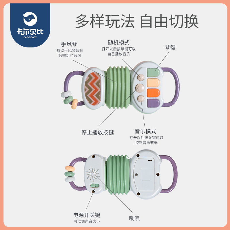 卡尔贝比母婴旗舰店儿童早教益智电动音乐手风琴声光乐器宝宝玩具婴儿小提琴女孩男孩1