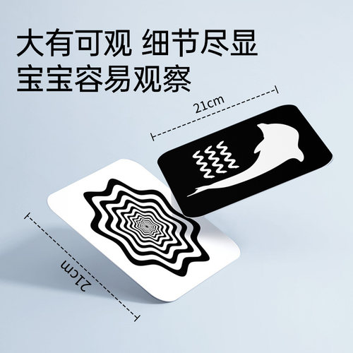 黑白卡片婴儿早教卡新生儿视觉激发彩色卡追视闪卡3-6月宝宝玩具1 - 图1