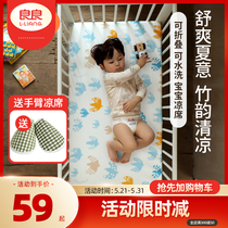 Liangliang Baby cool mat ice silk breathable Summer Sesame Cold Mat Baby Crib Childrens Kindergarten Afternoon Nap Mat