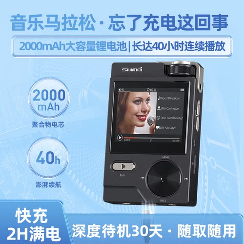 hifi播放器母带级DSD硬解发烧级便携升迈C3随身听无损音乐播放器 - 图0