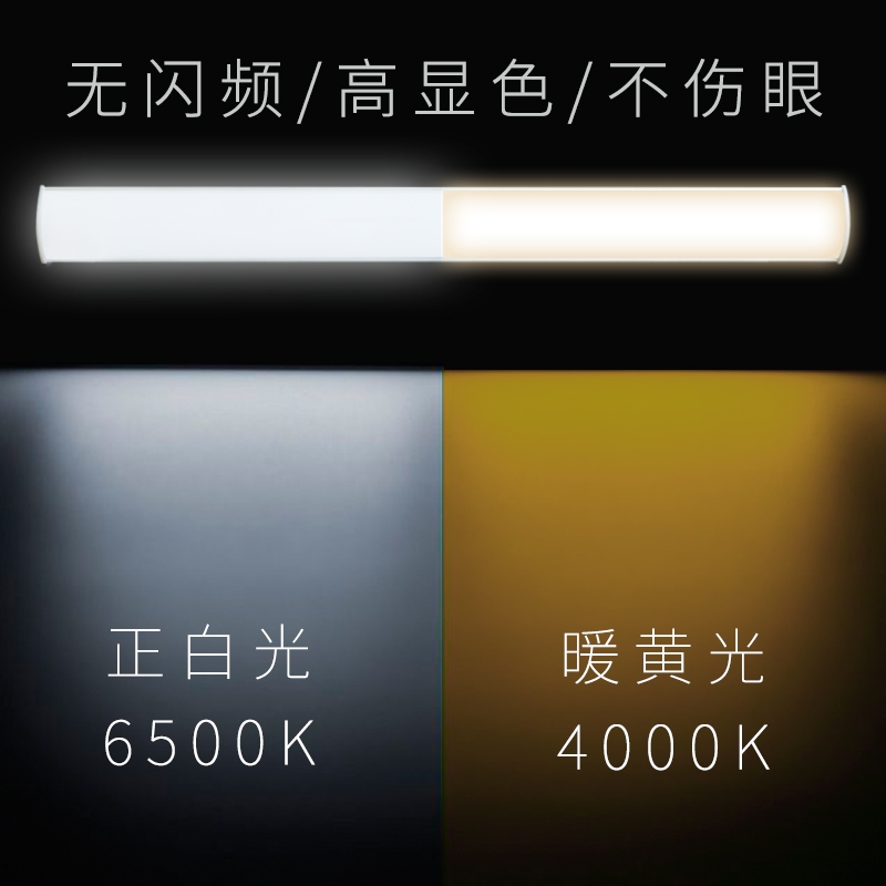 宁虹家用长条形灯超亮直角墙角灯日光灯全套t5t8一体化led灯管 - 图3