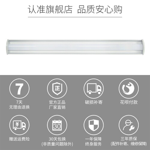 家用节能灯荧光灯日光灯全套t5led灯管一体化墙角灯长条灯卫生间 - 图1