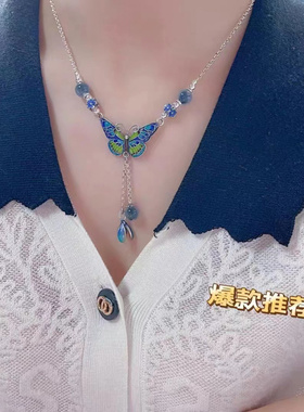 景泰蓝珐琅彩蝴蝶恋花糖心复古中