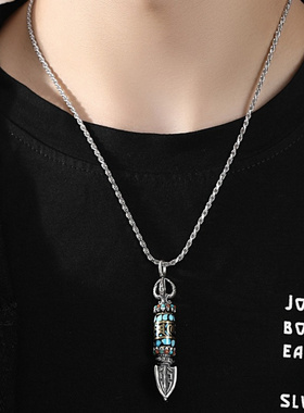 【好运】纯银金刚杵吊坠绿松石六