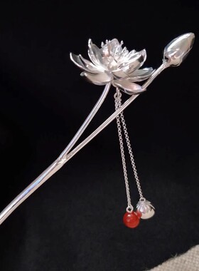 清荷925纯银莲花发簪子古风步摇