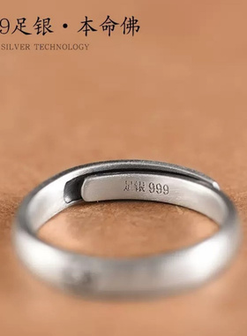 【新年转运】十二生肖八大本命佛s925素圈戒指男女款情侣一对